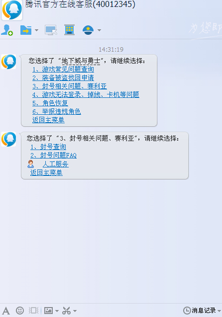 安装程序教程“心悦填大坑开挂神器”详细开挂玩法 安装程序教程“心悦填大坑开挂神器”详细开挂玩法
