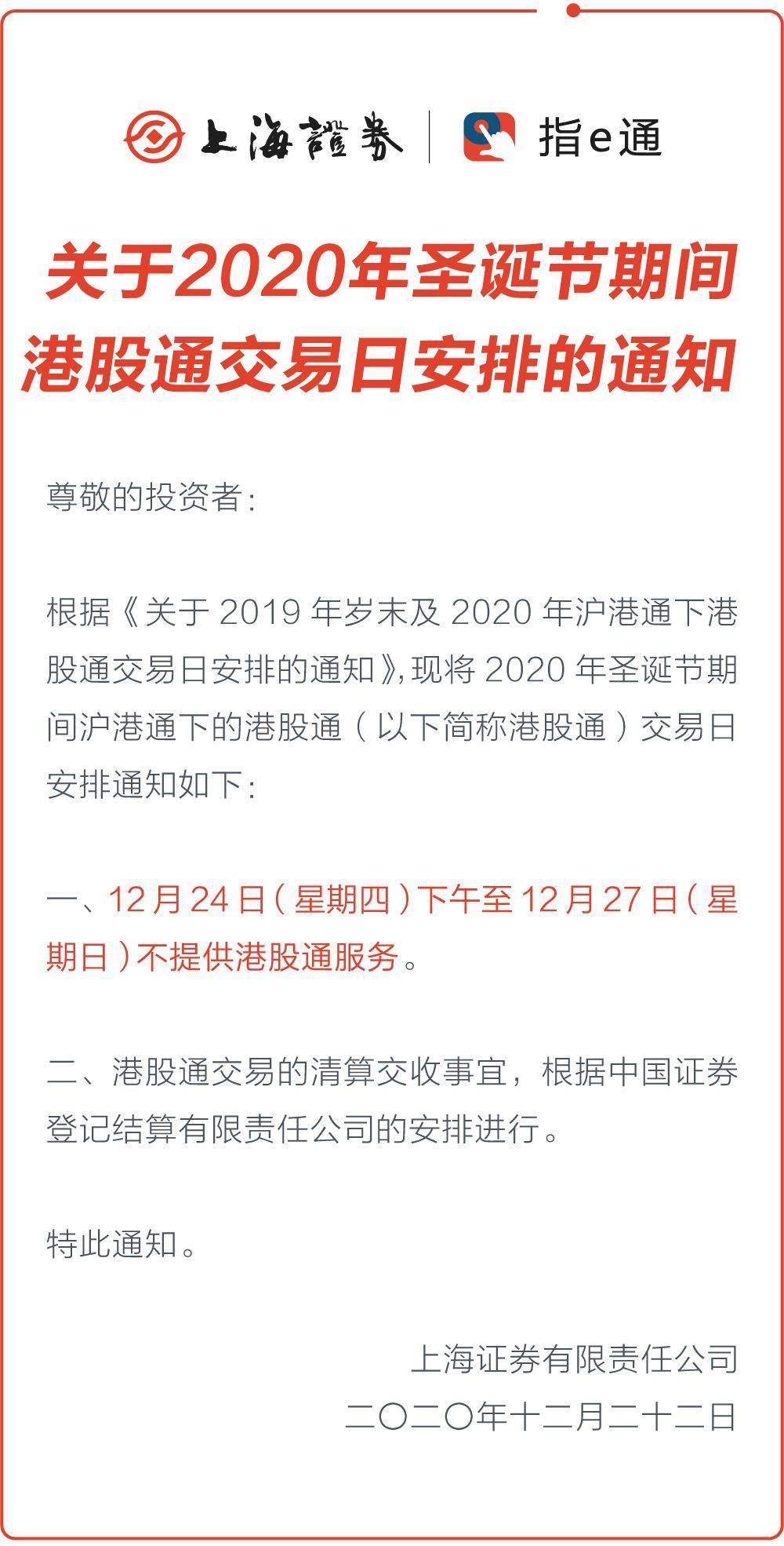 长春市疫情/长春市疫情期间欠的社保可以补缴吗