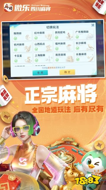 玩家必看教程“微乐捉老麻子外卦神器最新版更新内”附开挂脚本详细教程 玩家必看教程“微乐捉老麻子外卦神器最新版更新内”附开挂脚本详细教程