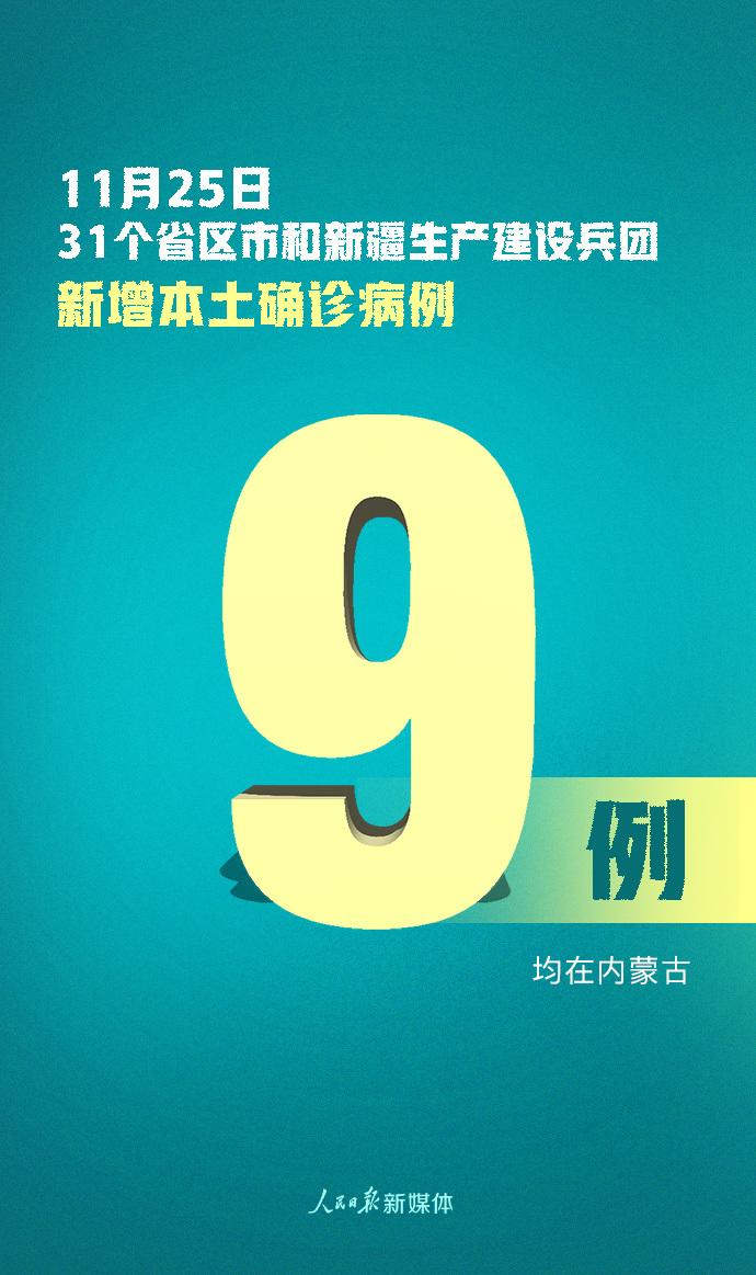 广东新增本土40例/广东新增本土病例情况 广东新增本土40例/广东新增本土病例情况