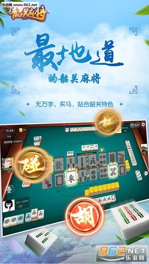 辅助神器“雀神广东麻将怎么打才能赢!辅助神器插件下载