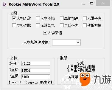 指定教程“大头十三水外卦辅助神器”开挂详细安装教程 指定教程“大头十三水外卦辅助神器”开挂详细安装教程