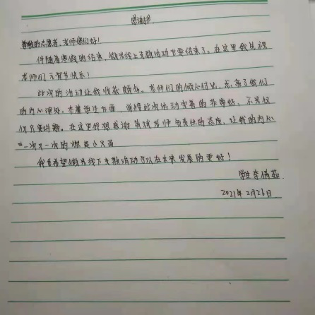 西安:未来几天新增病例仍可能较多/西安最近有没有新增 西安:未来几天新增病例仍可能较多/西安最近有没有新增