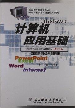 [教程经验]“方片十三张有挂吗”通用版下载教程!