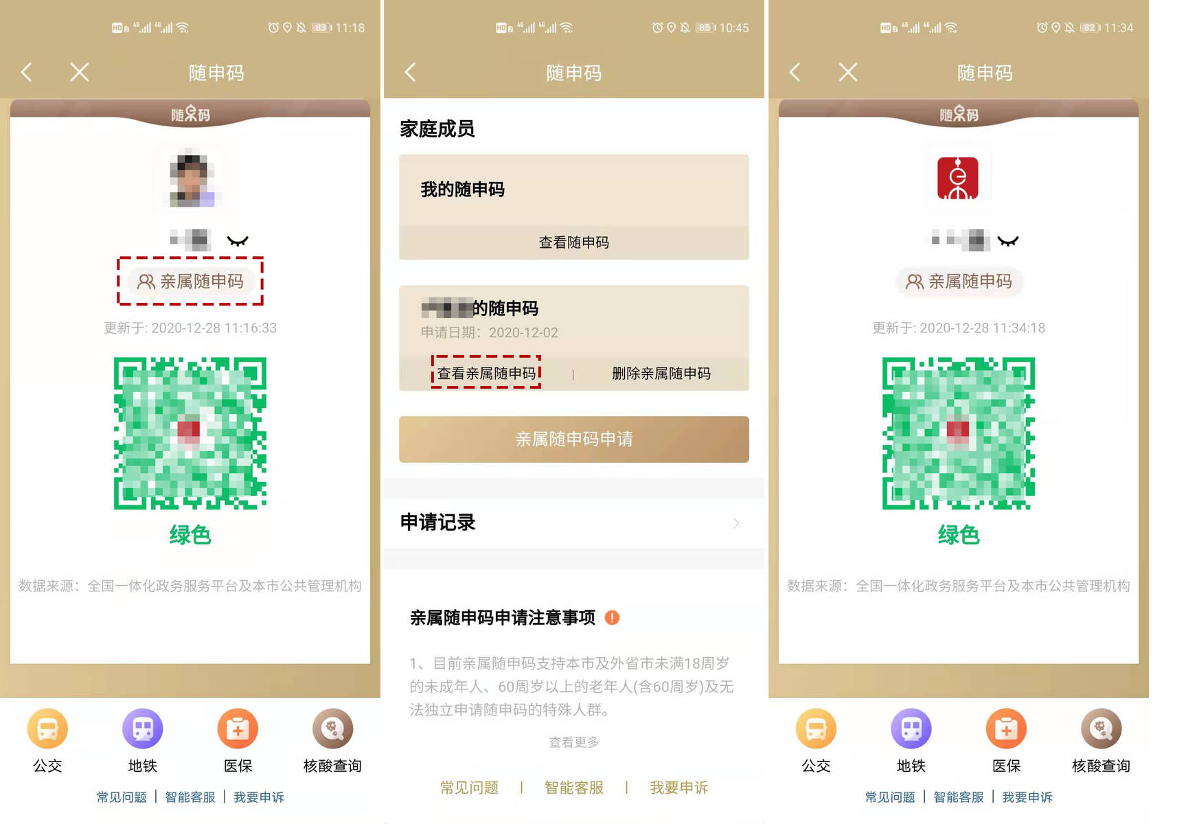 安装程序教程“微乐亲友房怎么提高好牌几率”通用版下载教程! 安装程序教程“微乐亲友房怎么提高好牌几率”通用版下载教程!
