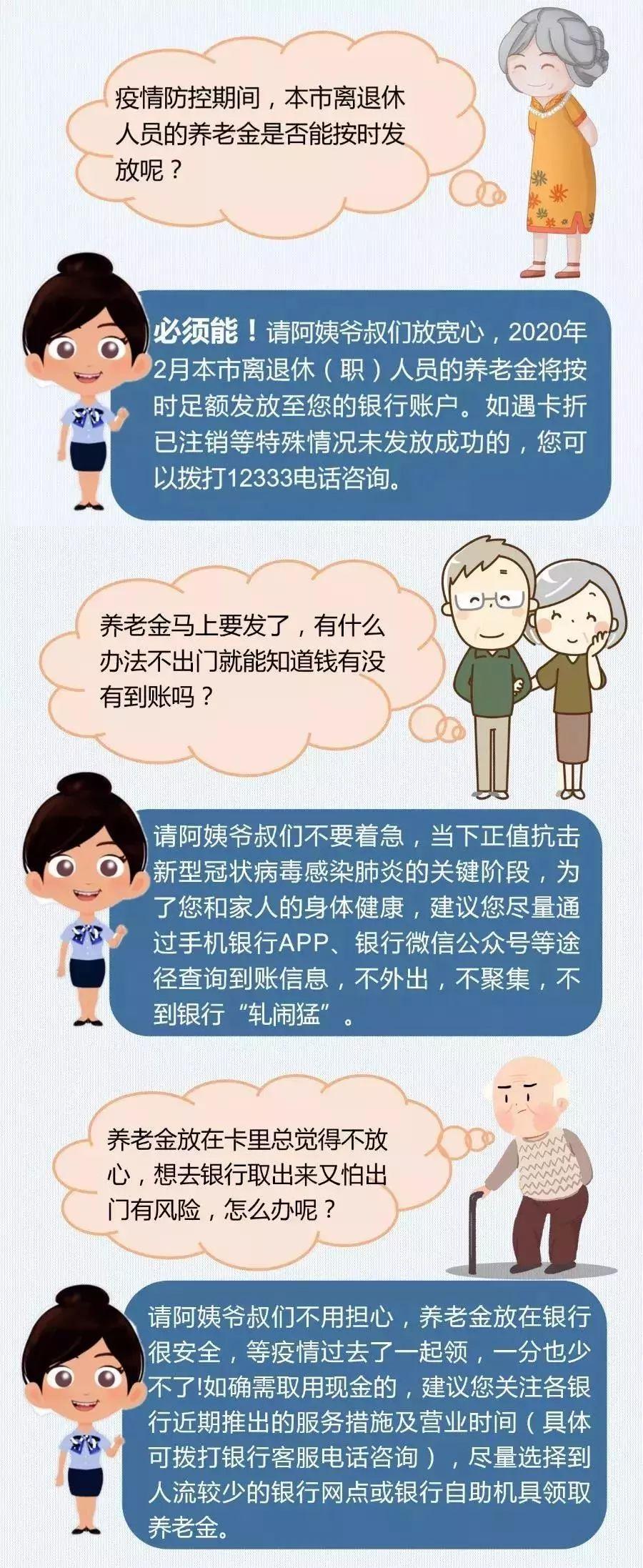 31省份新增确诊9例/31省份新增确诊22例 其中本土9例 31省份新增确诊9例/31省份新增确诊22例 其中本土9例