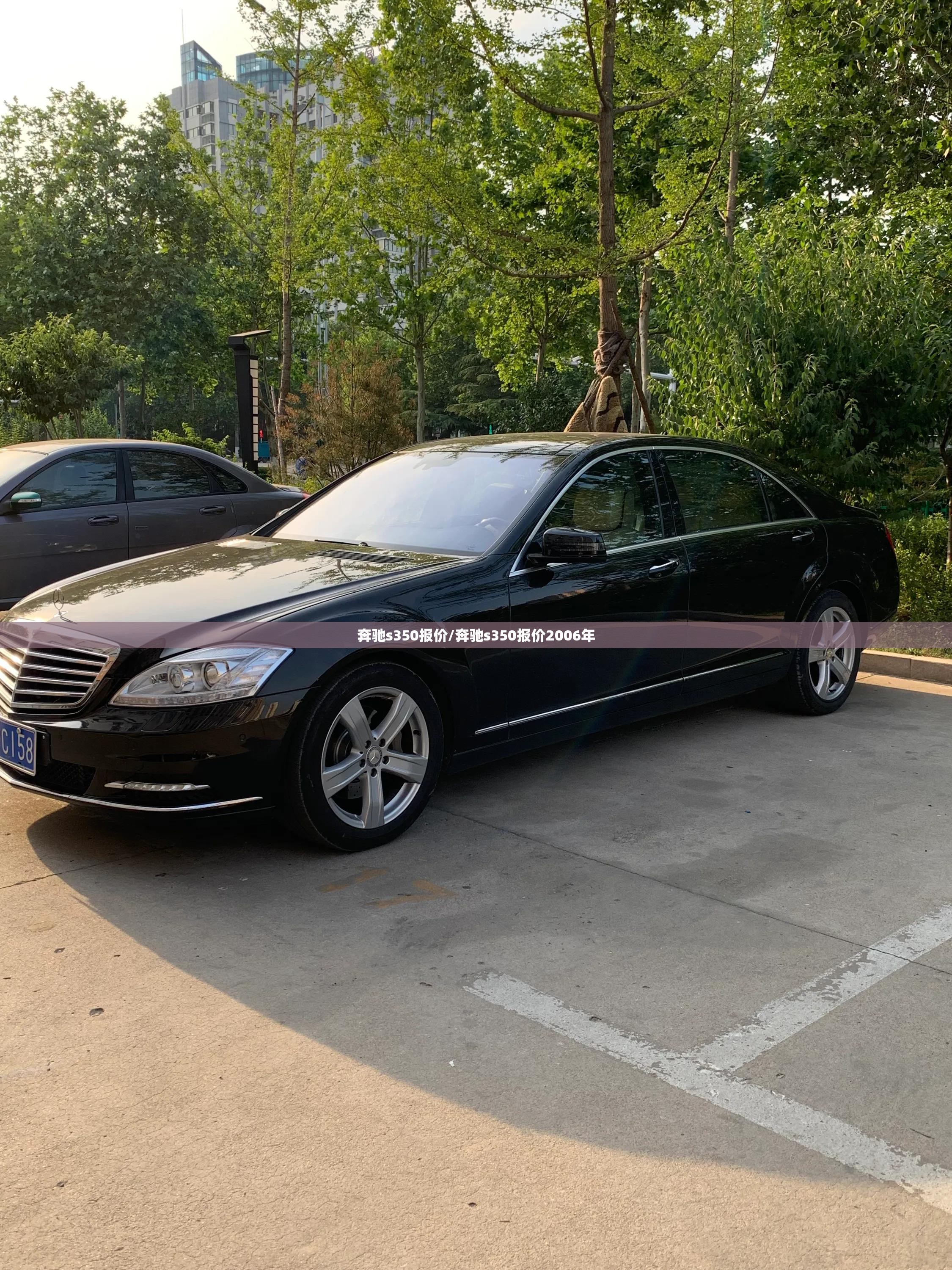 奔驰s350报价/奔驰s350报价2006年 奔驰s350报价/奔驰s350报价2006年