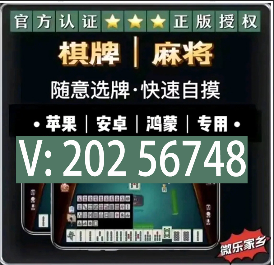 重磅来袭“牌友竞技有挂吗”(透视挂)辅助透视教程