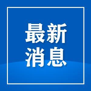 31省份新增本土确诊50例均在福建/福建新增本土病例多少 31省份新增本土确诊50例均在福建/福建新增本土病例多少