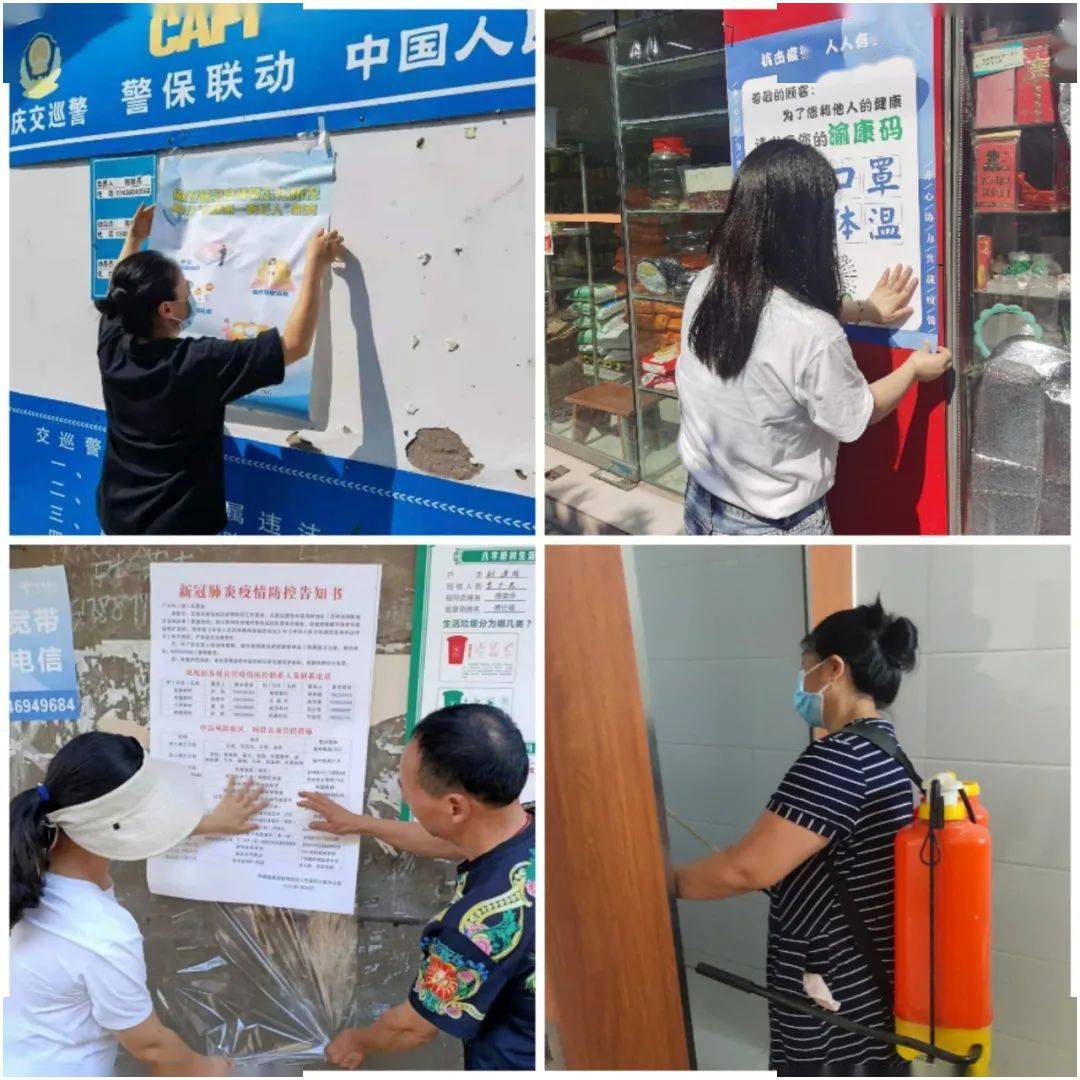 沙坪坝疫情/沙坪坝区疫情通报 沙坪坝疫情/沙坪坝区疫情通报