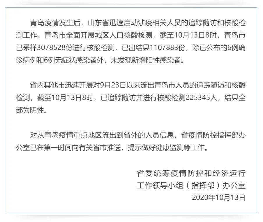 上海出现零星散发阳性感染者/上海疫情0号病例 上海出现零星散发阳性感染者/上海疫情0号病例