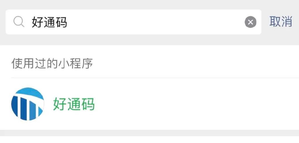 安装程序教程“微信小程序麻将有技巧吗”通用版下载教程!