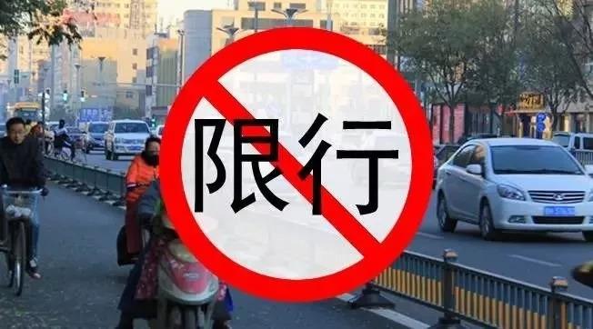 郑州单双号限行(郑州单双号限行政策) 郑州单双号限行(郑州单双号限行政策)