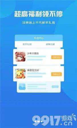 重磅来袭“新永和大厅永久免费开挂APP!辅助神器插件下载 重磅来袭“新永和大厅永久免费开挂APP!辅助神器插件下载