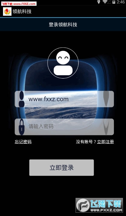 必备科技“？微乐卡五星有挂吗”通用版下载教程!