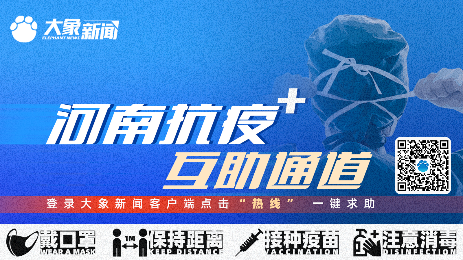 南阳公布1例初筛阳性活动轨迹涉及网约车/南阳确诊病例活动轨迹