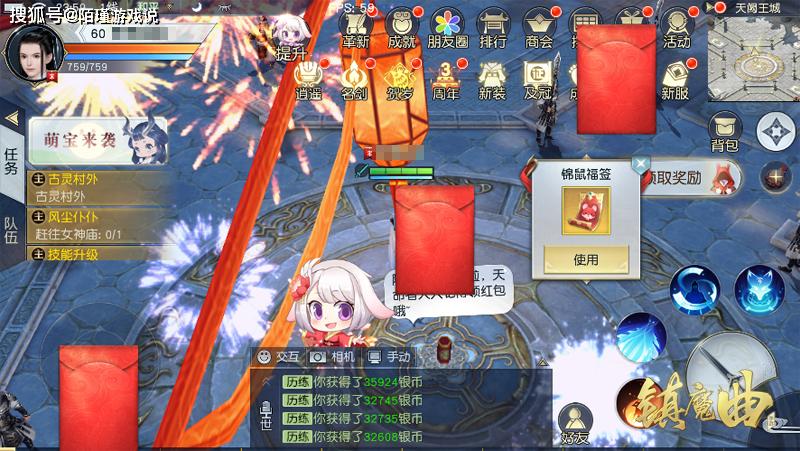 [教程经验]“神兽大厅到底有挂没”(原来确实是有插件)