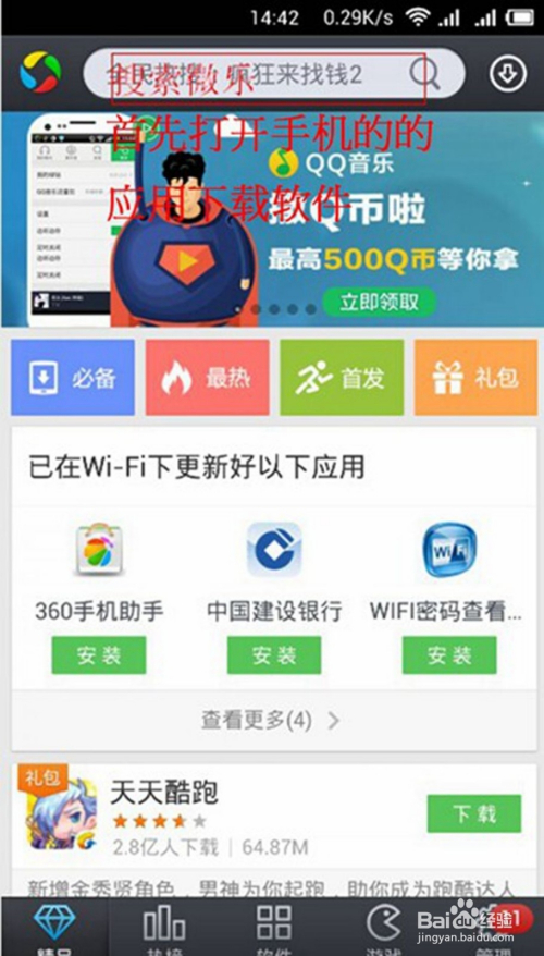 安装程序教程“微乐锄大地怎么拿好牌”(曝光透视必备猫腻) 安装程序教程“微乐锄大地怎么拿好牌”(曝光透视必备猫腻)