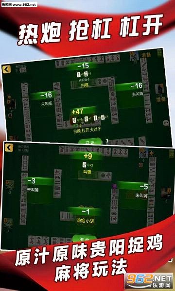 重大来袭“麻友圈2贵阳捉鸡麻将外卦神器下载安装”分享装挂详细步骤 重大来袭“麻友圈2贵阳捉鸡麻将外卦神器下载安装”分享装挂详细步骤