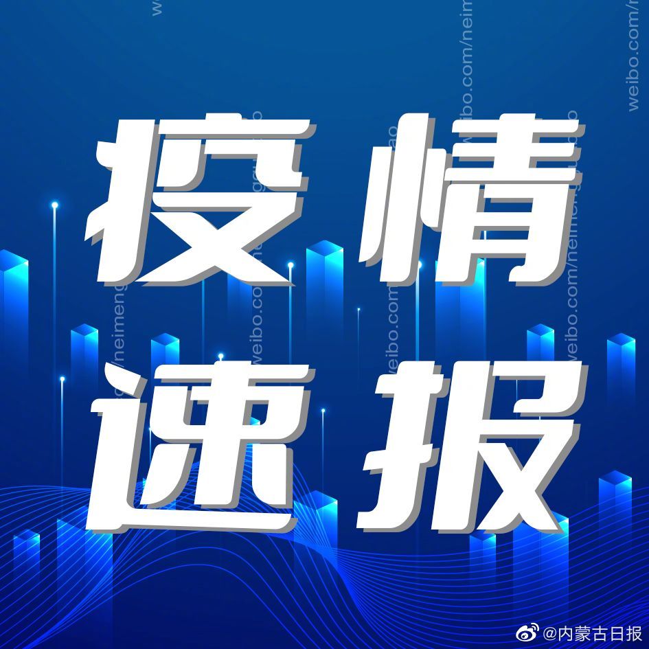 贵阳筛查到301例阳性感染者/贵阳确诊一例