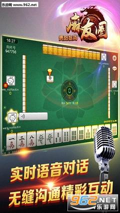 辅助开挂工具“麻友圈2贵阳捉鸡麻将外卦神器下载安装”掌握辅助功能必胜规则 辅助开挂工具“麻友圈2贵阳捉鸡麻将外卦神器下载安装”掌握辅助功能必胜规则