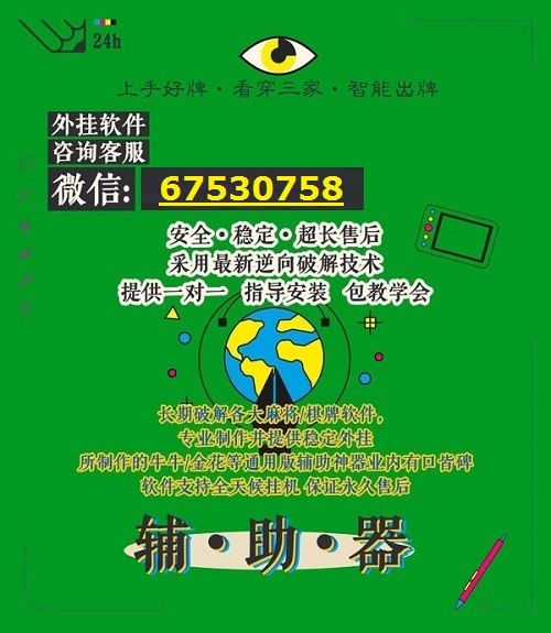 技巧玩法:“微乐陕西三代技巧”详细开挂玩法 技巧玩法:“微乐陕西三代技巧”详细开挂玩法