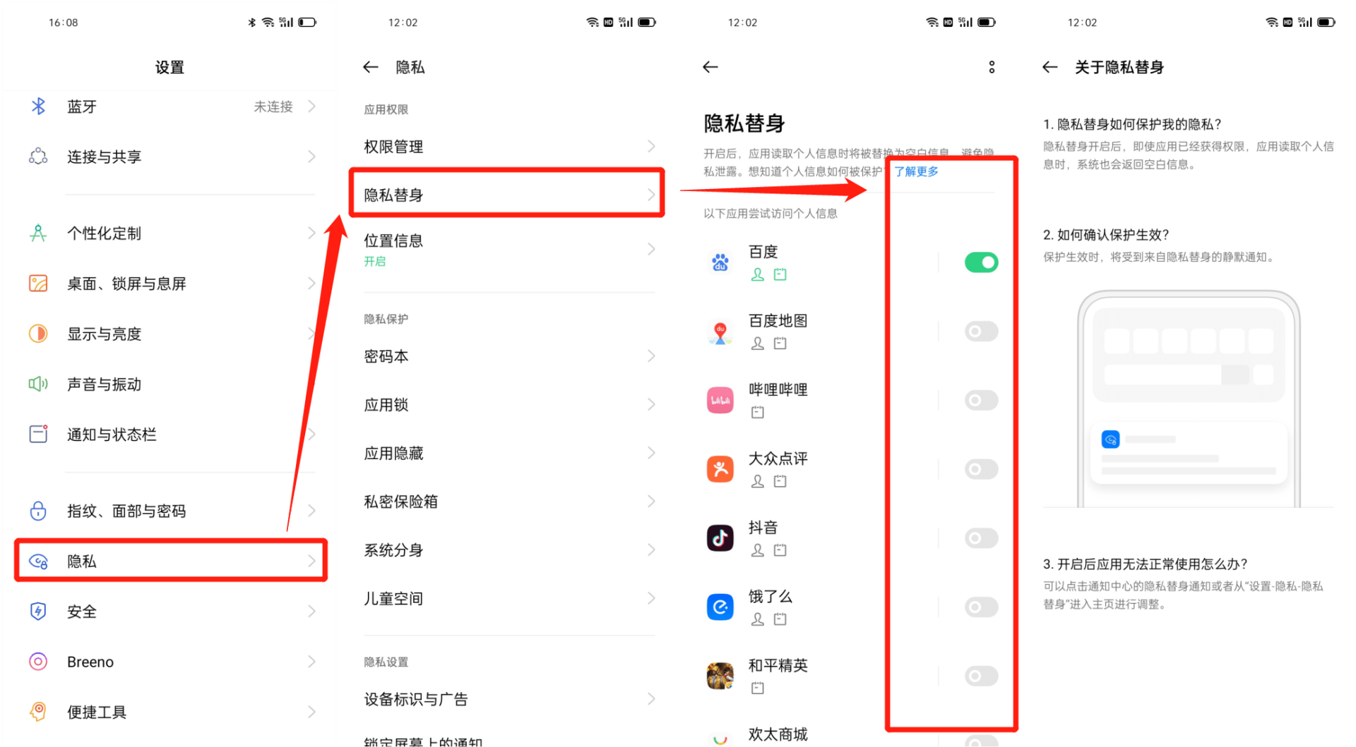 分享干货“手机跑得快老是输是什么原因”通用版下载教程!