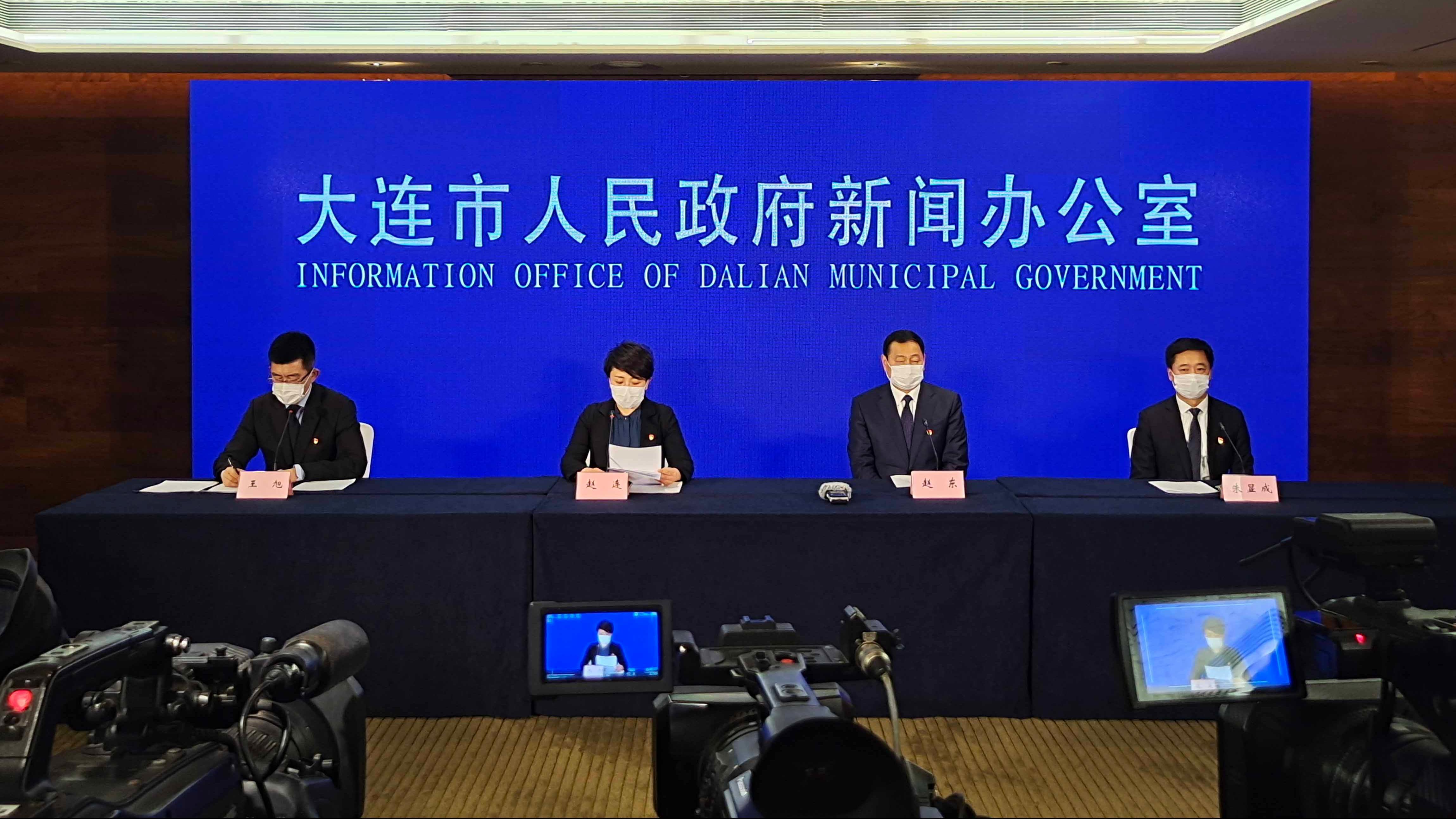 大连又发现2例确诊病例(大连又发现2例确诊病例了吗) 大连又发现2例确诊病例(大连又发现2例确诊病例了吗)
