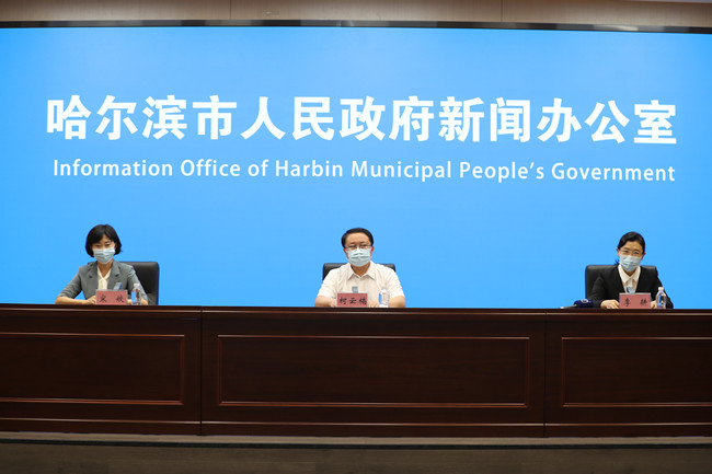 哈尔滨市疫情最新消息/哈尔滨市疫情防控最新情况