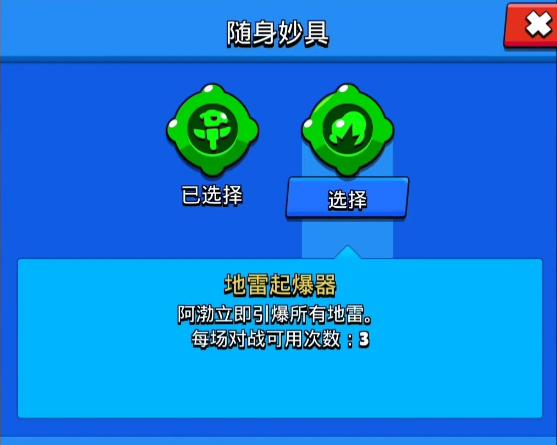 万能开挂辅助“随意玩正版能开挂吗!辅助神器插件下载