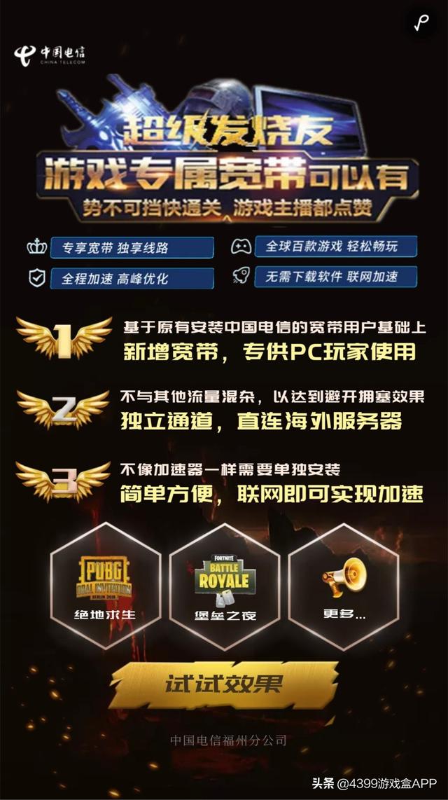 玩家必看教程“榕城510k怎么才能拿到好牌”(必胜开挂神器) 玩家必看教程“榕城510k怎么才能拿到好牌”(必胜开挂神器)