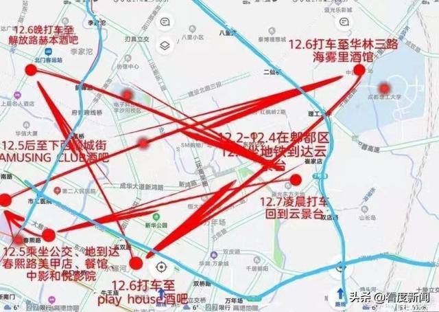 成都郫都区新冠/成都郫都区发现新冠病例?