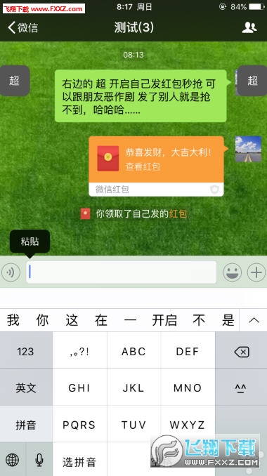 万能开挂辅助“德扑之星有没有挂”(原来确实是有插件)