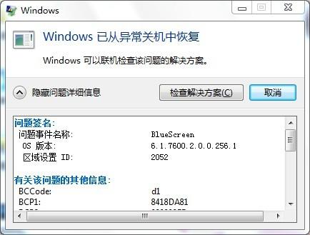 辅助开挂工具“开心十三张有没有挂”附开挂脚本详细教程