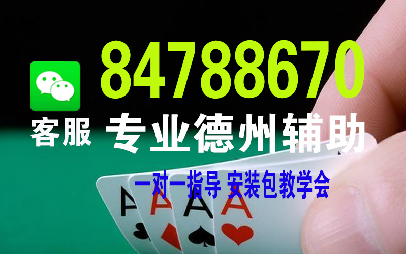 玩家必看教程“开心麻将有技巧吗”(透视挂)辅助透视教程