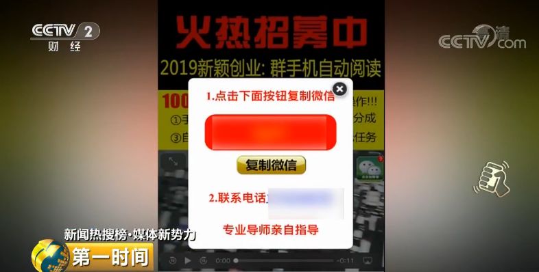 重磅来袭“手机跑胡子开挂是真的吗”(曝光透视必备猫腻) 重磅来袭“手机跑胡子开挂是真的吗”(曝光透视必备猫腻)