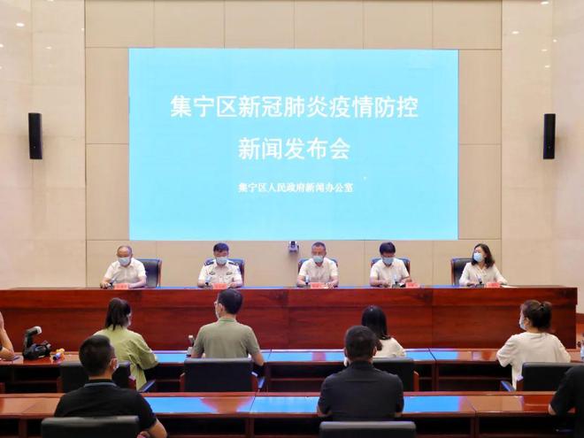 集宁疫情最新消息/集宁疫情最新消息今天 集宁疫情最新消息/集宁疫情最新消息今天