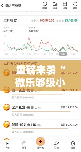重磅来袭“微乐够级小程序怎样免费开挂”掌握辅助功能必胜规则