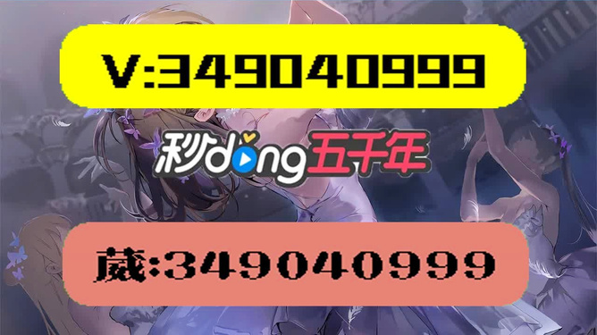 万能开挂辅助“微乐河北麻将万能挂免费下载”(必胜开挂神器) 万能开挂辅助“微乐河北麻将万能挂免费下载”(必胜开挂神器)