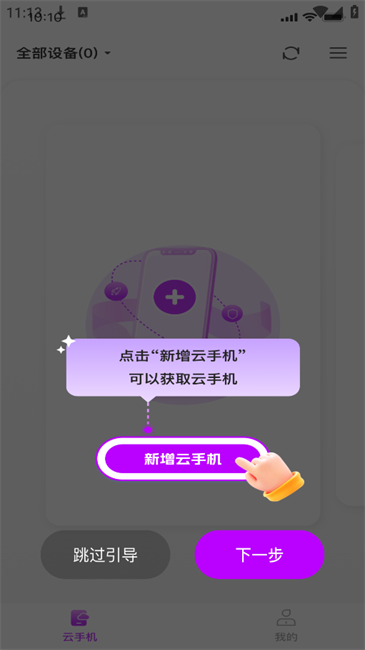 重磅来袭“新蜜瓜大厅是不是有挂”科技辅助神器手机版教程 重磅来袭“新蜜瓜大厅是不是有挂”科技辅助神器手机版教程