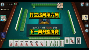 重磅来袭“开心麻将有没有挂”(曝光透视必备猫腻)