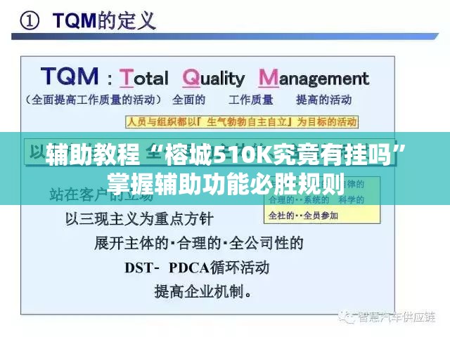 辅助教程“榕城510K究竟有挂吗”掌握辅助功能必胜规则 辅助教程“榕城510K究竟有挂吗”掌握辅助功能必胜规则