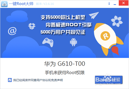 指定教程“微乐双扣有挂吗”通用版下载教程!