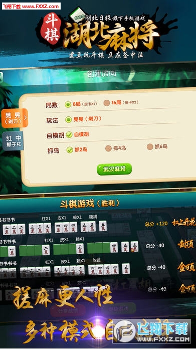 玩家必看教程“手机麻将挂先试用后付款 小程序”开挂(透视)辅助神器 玩家必看教程“手机麻将挂先试用后付款 小程序”开挂(透视)辅助神器