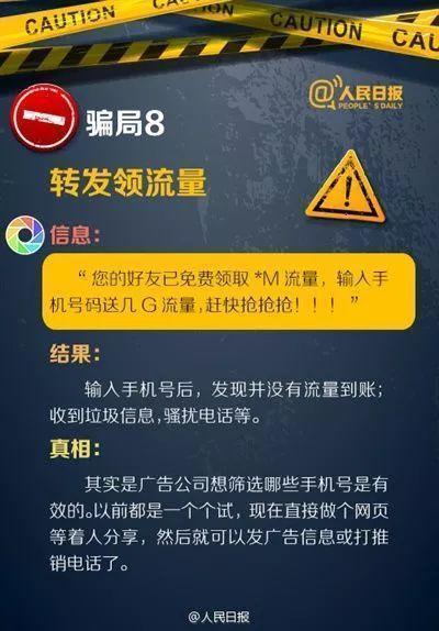 玩家必看教程“手机麻将挂先试用后付款 小程序”附开挂脚本详细教程 玩家必看教程“手机麻将挂先试用后付款 小程序”附开挂脚本详细教程