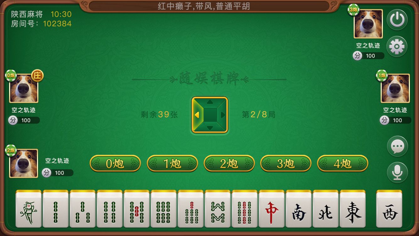 技巧玩法:“微信麻将小程序一直输怎么办”通用版下载教程! 技巧玩法:“微信麻将小程序一直输怎么办”通用版下载教程!
