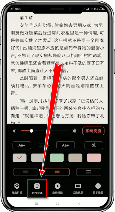 [教程经验]“手机跑胡子有什么技巧!辅助神器插件下载