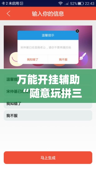 万能开挂辅助“随意玩拼三张怎么能赢”开挂(透视)辅助神器 万能开挂辅助“随意玩拼三张怎么能赢”开挂(透视)辅助神器