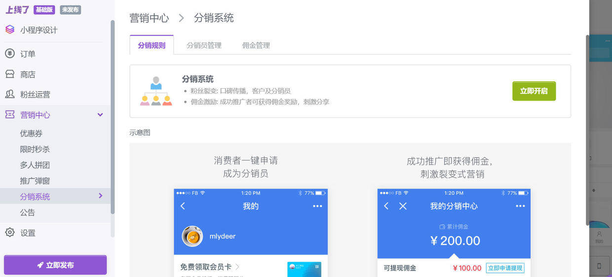 技巧玩法:“微乐陕西三代辅助器免费版”附开挂脚本详细教程 技巧玩法:“微乐陕西三代辅助器免费版”附开挂脚本详细教程