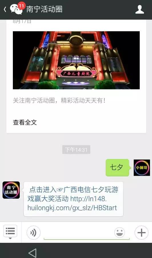 重大来袭“微乐二七王怎么才能赢”科技辅助神器手机版教程 重大来袭“微乐二七王怎么才能赢”科技辅助神器手机版教程